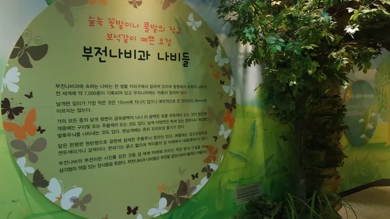 양평 맑은물사업소 생태습지공원 및 어린이 자연놀이 쉼터