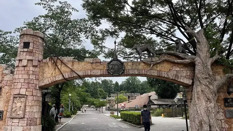 상상나라 바로 옆 무료 개방 어린이대공원 동물원 정문 진입로